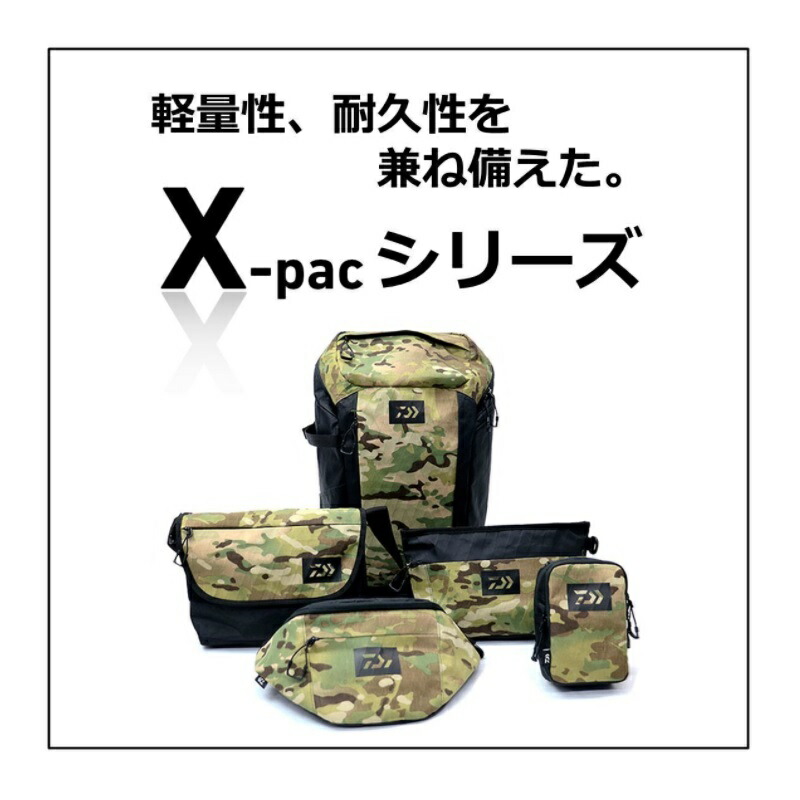 数量限定】 ダイワ Daiwa X-Pac バックパック A カモフラージュ fucoa.cl