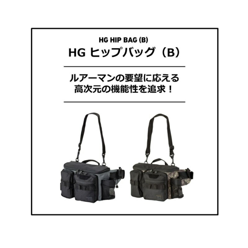 ダイワ Daiwa Hg腰鞄 Lt B 即物的レイク 釣具 釣り道具 Acilemat Com