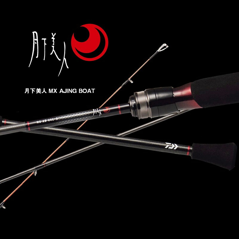 ダイワ Daiwa 月下美人 Mx アジングボート 68ml S N 釣具 釣り具 Painfreepainrelief Com