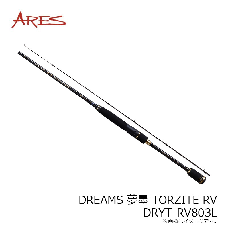 最大66％オフ！ 宇崎日新 DREAMS 夢墨 夜叉RV DRYY-RV803M スピニング