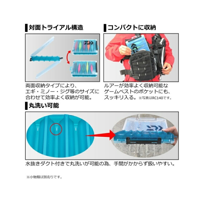 種類豊富な品揃え ダイワ Daiwa リバーシブルケース RC 100 ブルー www.tacoya3.com