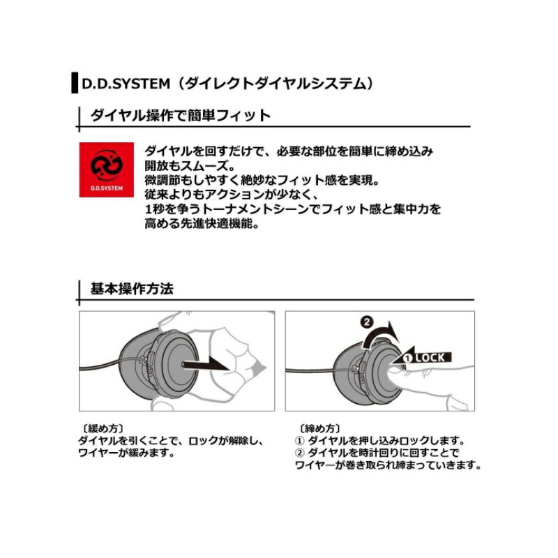 ダイワDF-3321バリアテックサイバーフロートレッドM