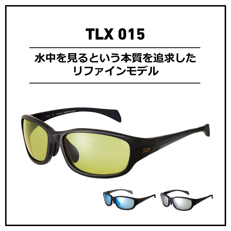 ダイワ(Daiwa) TLX 015 タレックス シルバーミラー 偏光グラス 