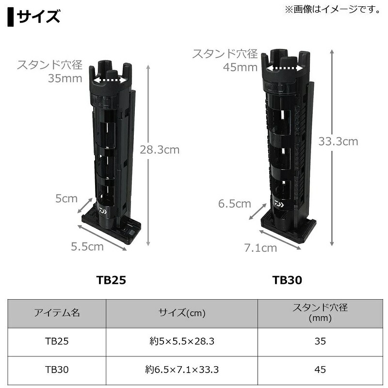 ダイワ(Daiwa) ロッドスタンド TB30 ソルト 用品 ロッドスタンド 取付品