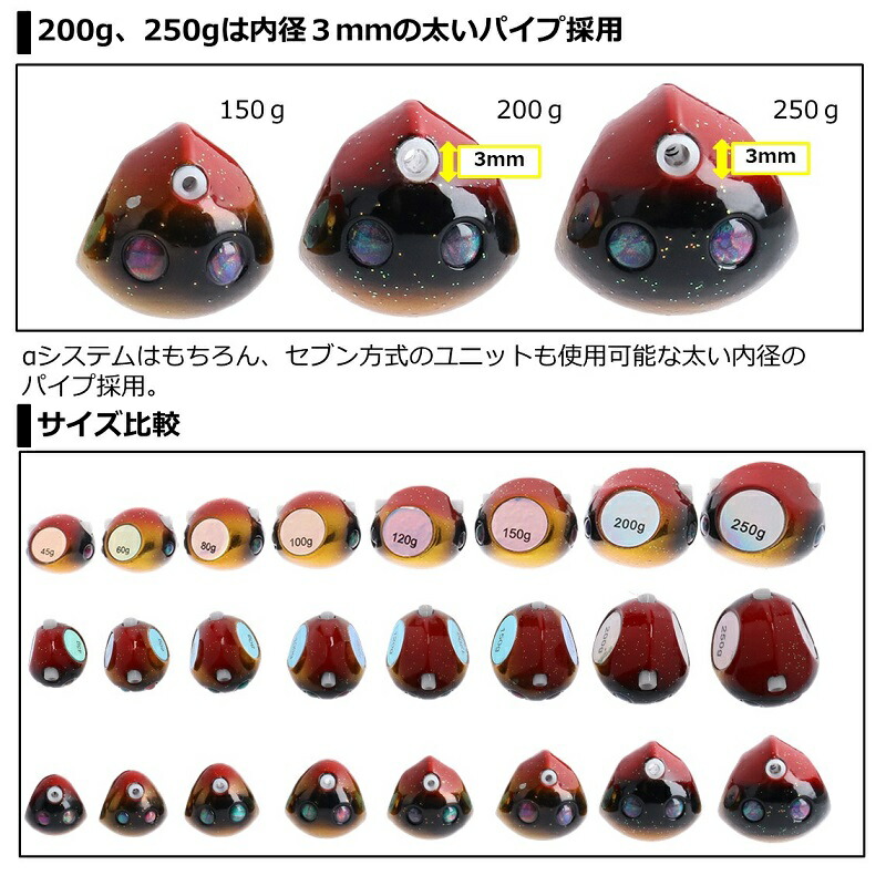 レッド系 DAIWA(ダイワ) 紅牙 ベイラバー フリー TG(タングステン) α ヘッド 250g 紅牙グリーン 250g 