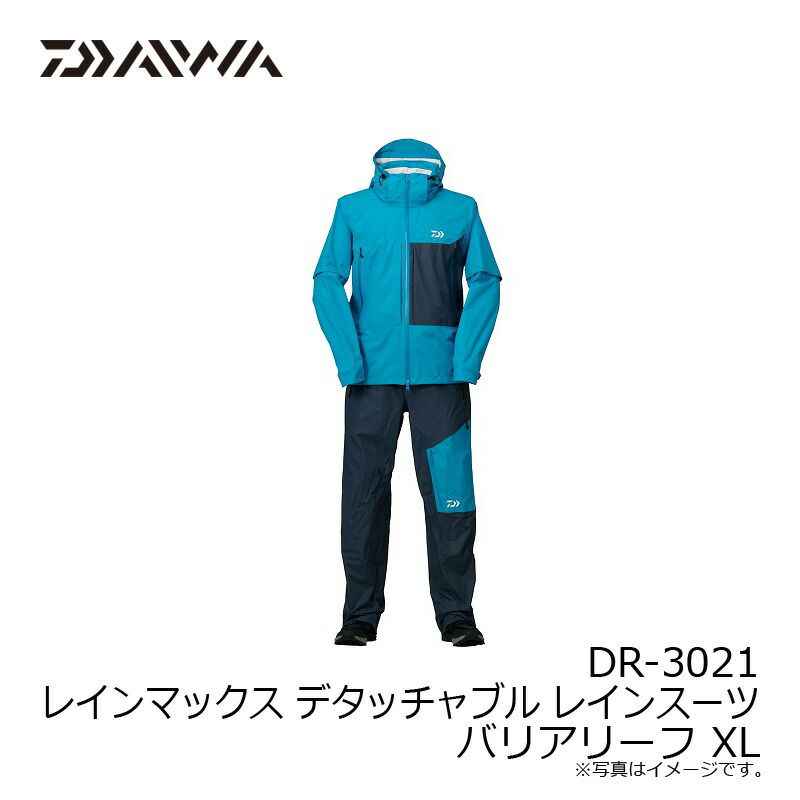 SALE／82%OFF】 ダイワ Daiwa レインウェア レインマックス