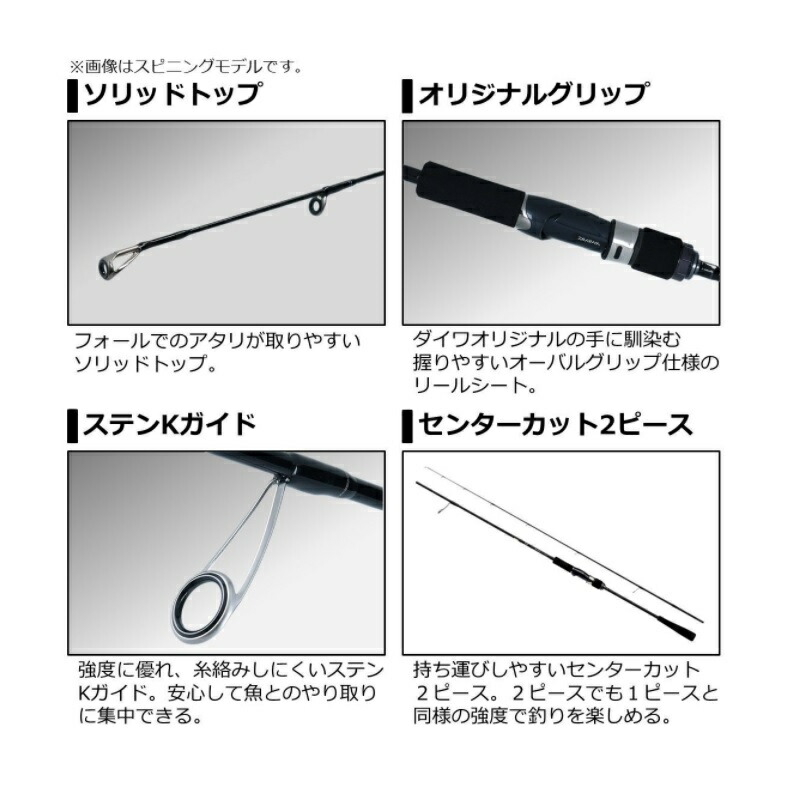 予約販売品 ダイワ ヴァデル Slj Ap 63ls S 正規店仕入れの Blaskos Ru