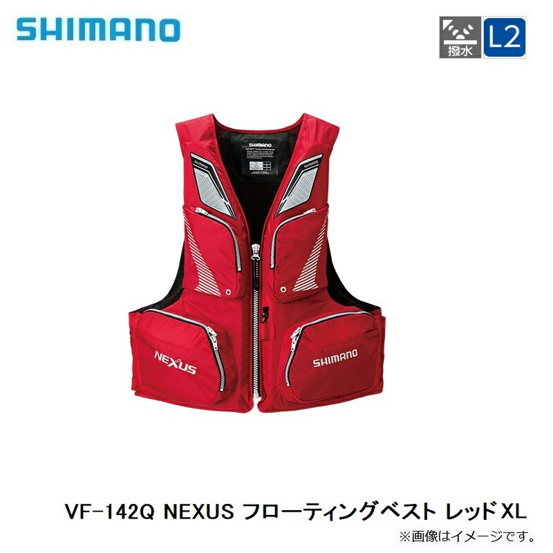 オイルペイント シマノ(SHIMANO) ライフジャケット 救命胴衣 NEXUS