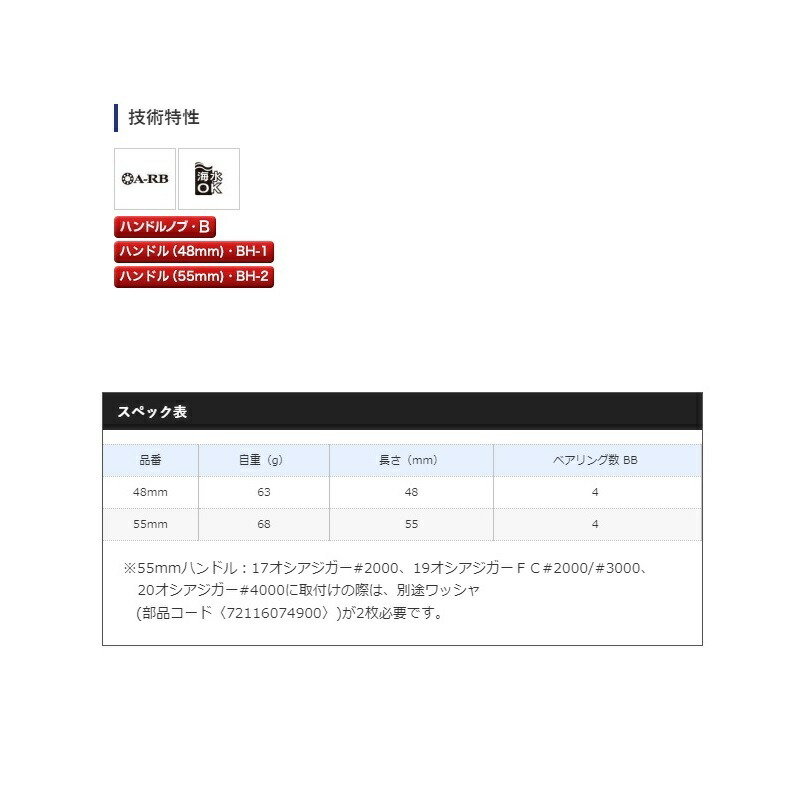 シマノ 冀望令堂 21 ウルトラストロング柄 48mm 釣具 釣り道具 楽天主義大規模スーパーセール Acilemat Com