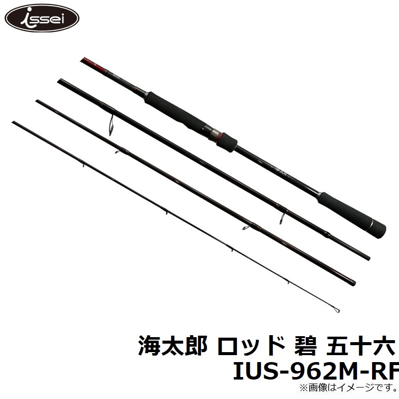 19444円大阪 セール 売り切れ必至 一誠 海太郎 「碧」五十六 IUS-962M