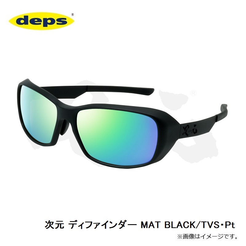 デプス 次元 ディファインダー MAT BLACK TVS・Pt フィッシング