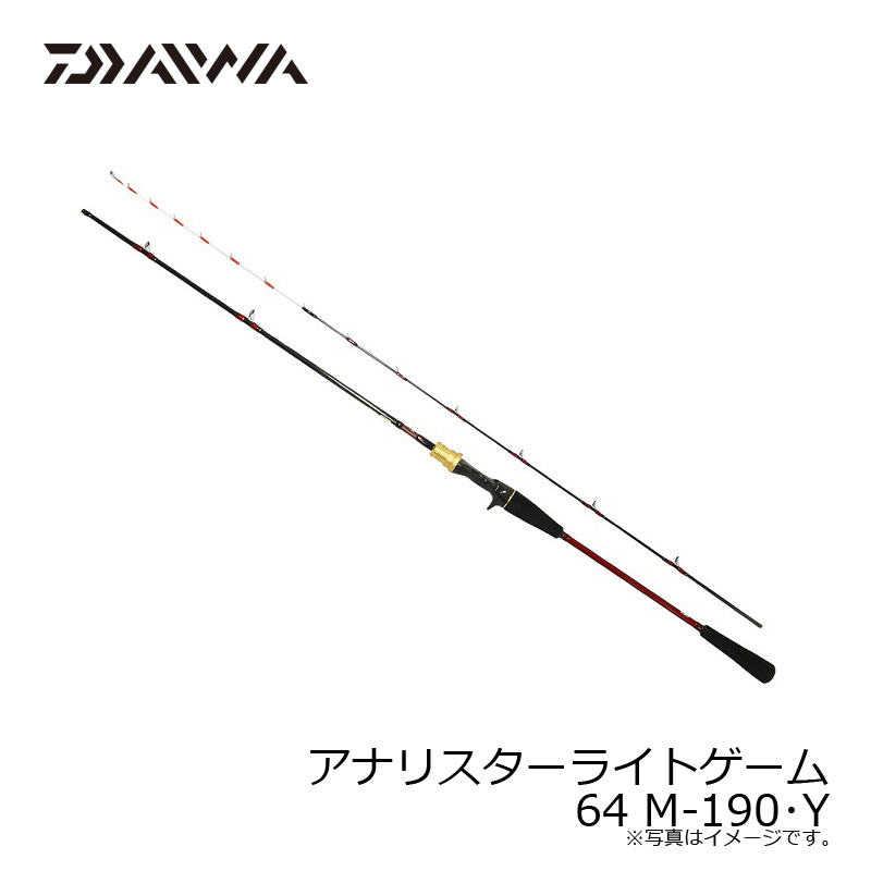 ダイワ(Daiwa) アナリスターライトゲーム 64 M-190・Y フィッシング