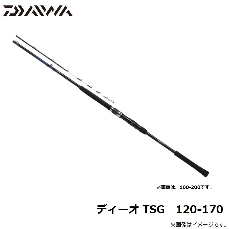 ブランド 新品 ダイワ(DAIWA) 船竿 ディーオ TSG 120-200 釣り竿