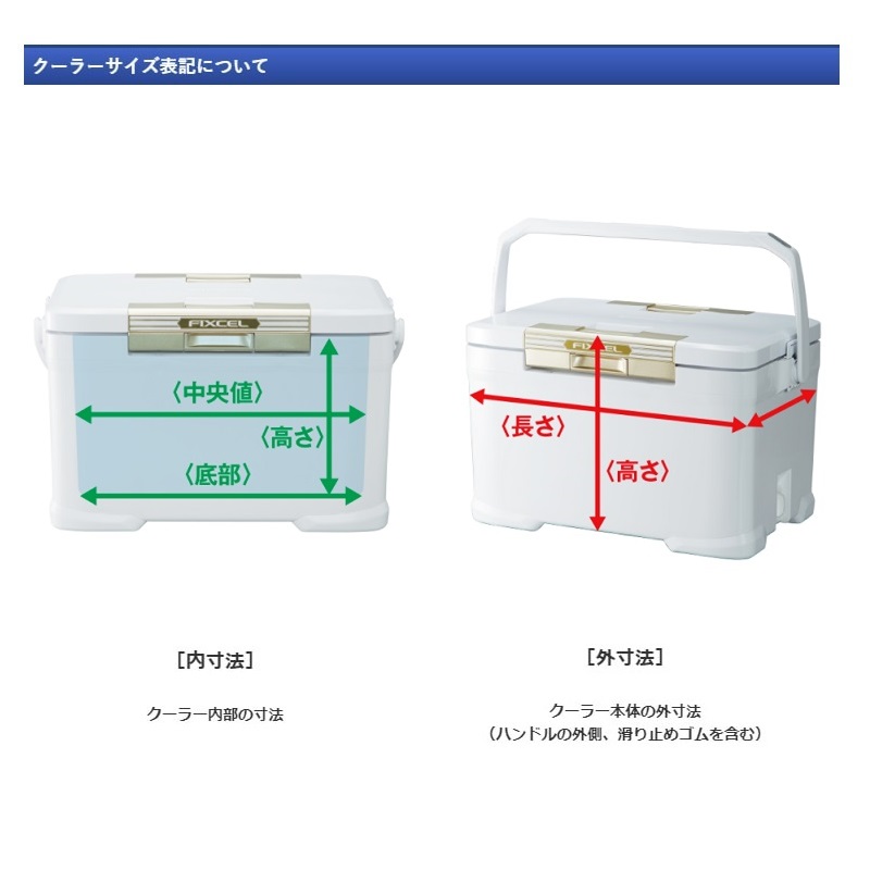 楽天市場】シマノ LZ-020M フリーガ ライト 200 ピュアホワイト 【釣具