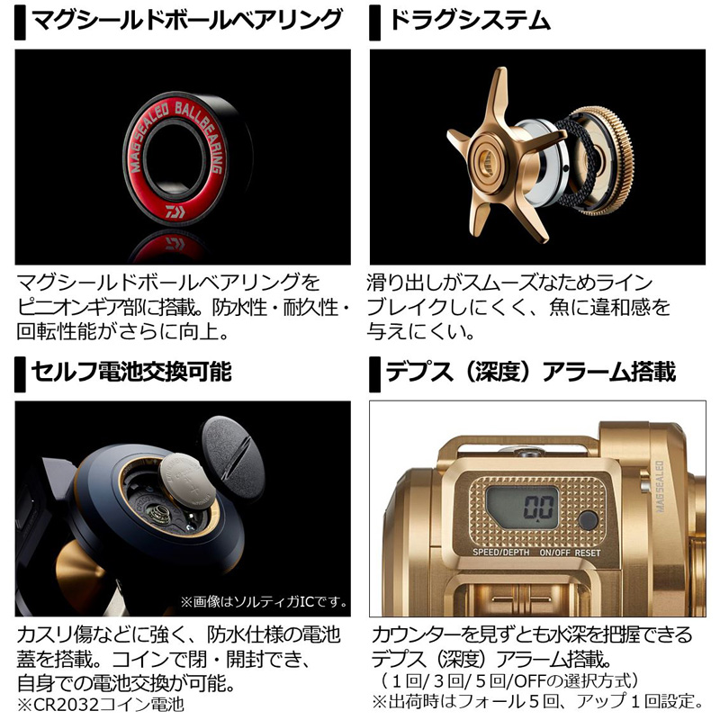 ダイワ(Daiwa) バサラ IC リール 250PL 左巻き 船 カウンター付き