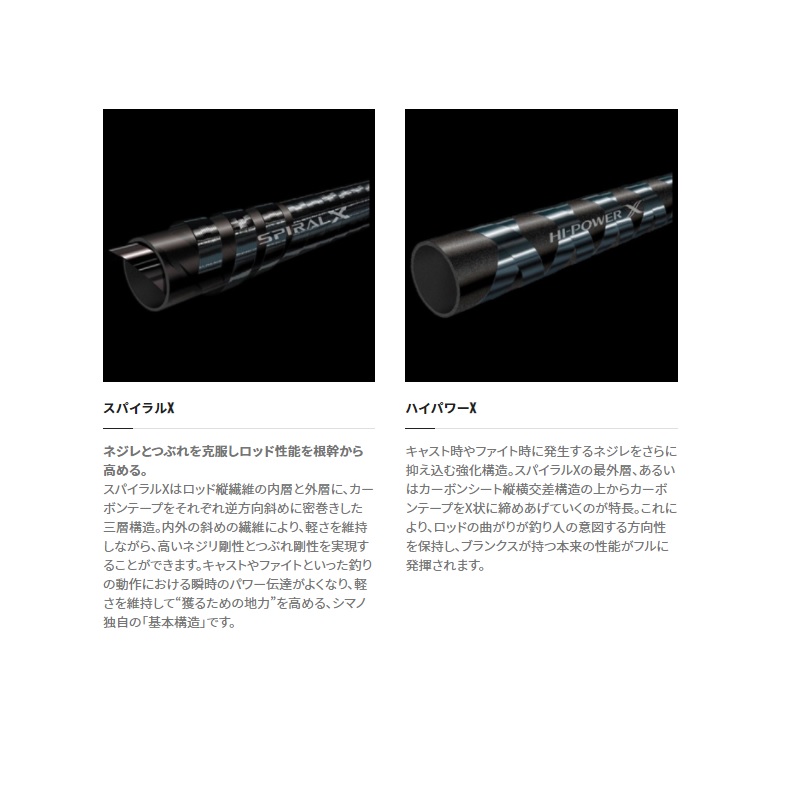 シマノ 21カーディフAX B64L / トラウト ベイト ロッド 【釣具 釣り具】|釣具のFTO