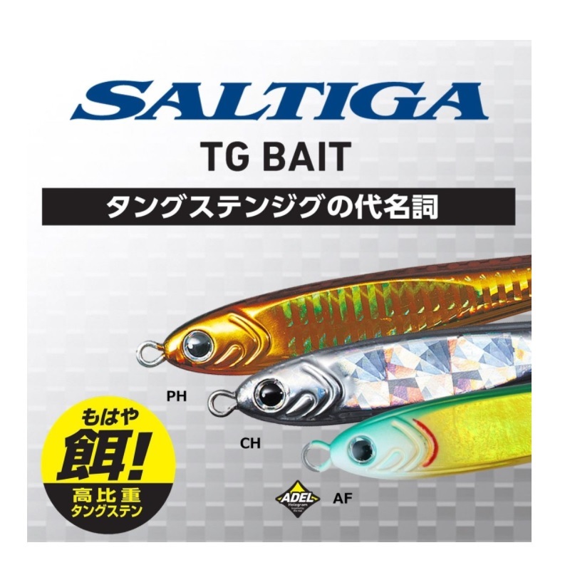 ダイワ Daiwa 100g TGベイト ソルティガ フラッシュリアルイワシ １着でも送料無料 ソルティガ