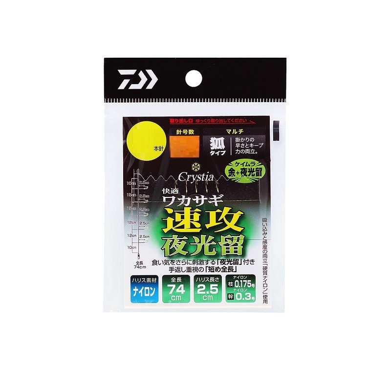 楽天市場 ダイワ Daiwa 快適ワカサギkk速攻夜光留め マルチ 6本 1 0 釣具 釣り具 お買い物マラソン期間中 全品ポイント１０倍 釣具のfto