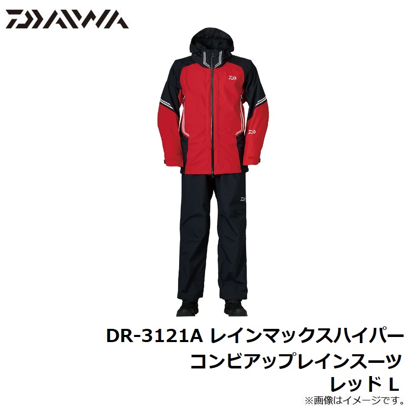 ダイワ Daiwa DR-3121A レッド 2XLサイズ レインマックス?ハイパーコンビアップレインスーツ