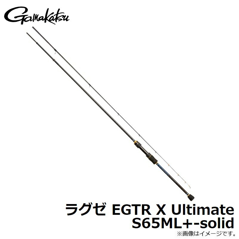 がまかつ ラグゼ Egtr X Ultimate S65ml Solid イージーティーアール エックス アルティメイト ティップランロッド Deerfieldtwpportage Com