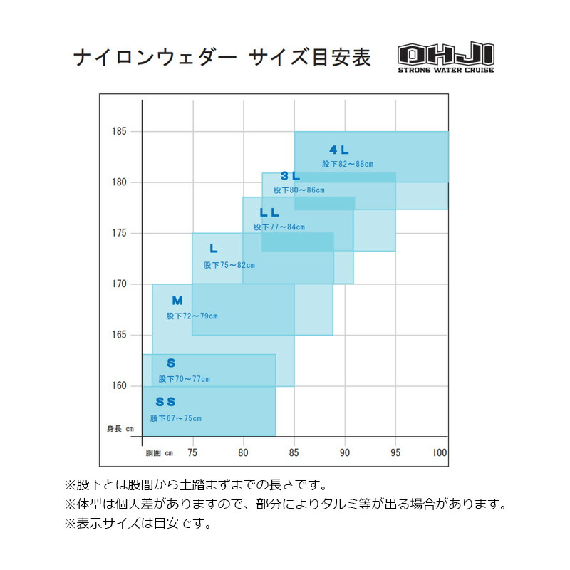 99％以上節約 エクセル OH-800 ヒップウェダー 70D フェルト底 L 25.5-26.0 タン toothkind.com.au