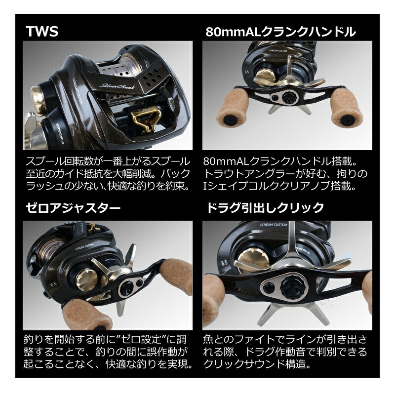 ダイワ Daiwa シルバークリーク Air エア Custom 渓流 ストリームカスタム ベイトリール Stream Tw 8 5l 左巻