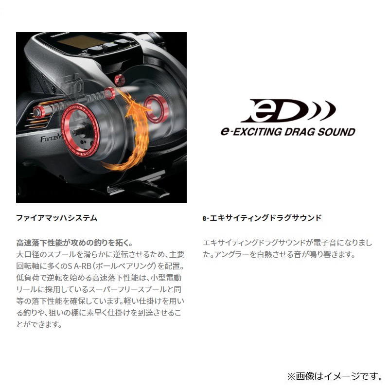 低廉 シマノ Shimano 22 フォースマスター 201DH 電動 リール 左巻