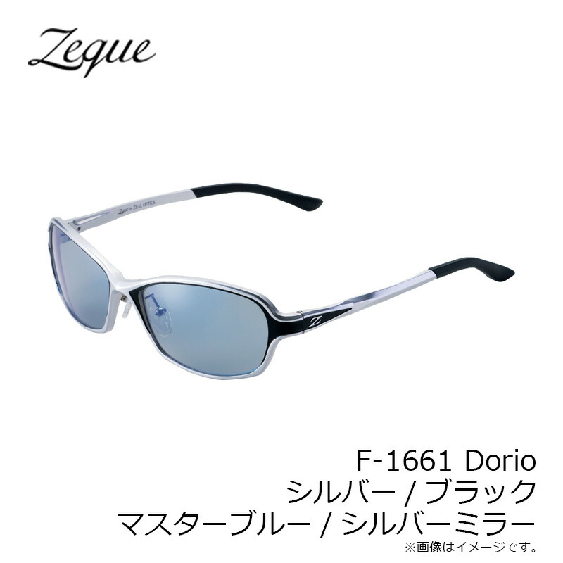 2021秋冬新作】 偏光グラス Zeque by ZEAL OPTICS DORIO ドリオ