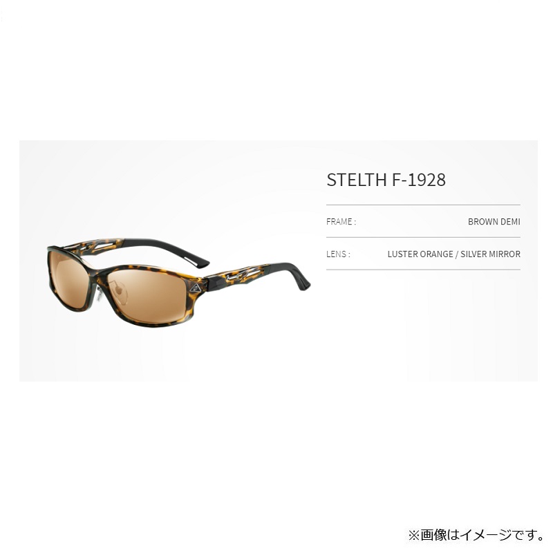 Zeque(ゼクー) 偏光サングラス STELTH(ステルス) F-1927 ブラウンデミ ...