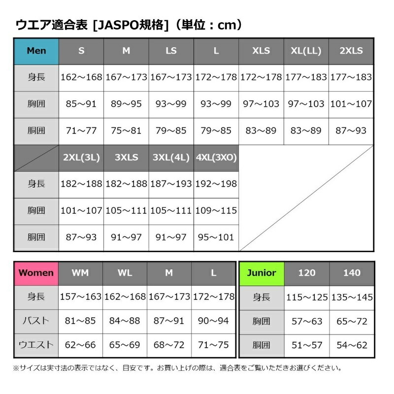 ダイワ レインウェア DR-3322 レインマックス ハイブリッドレインスーツ ブラックカモ XL 付与