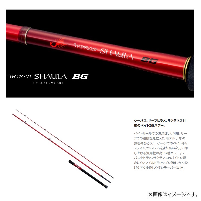 38 割引ホワイト系新しいコレクション シマノ ワールドシャウラbg 1954r 3 ロッド フィッシングホワイト系 Breakwaterstudios Com 38 割引ホワイト系新しいコレクション シマノ ワールドシャウラbg 1954r 3 ロッド フィッシングホワイト系 Breakwaterstudios Com