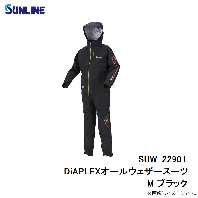 シルバー金具 サンライン(SUNLINE) DiAPLEX?オールウェザースーツ SUW