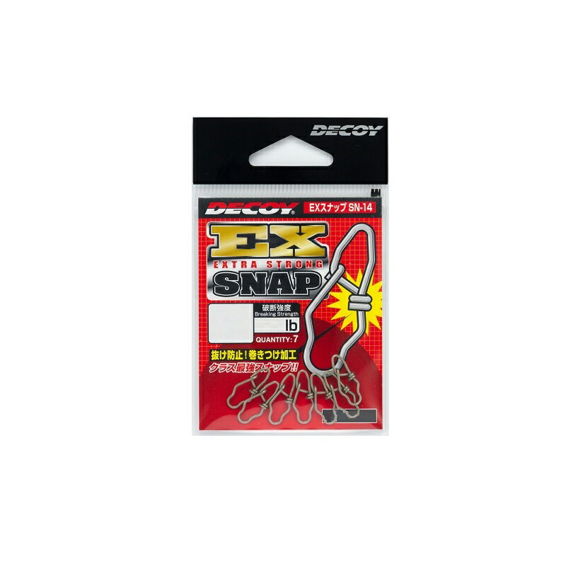 楽天市場】カツイチ SN-14 EXスナップ #2 シルバー 【釣具 釣り具