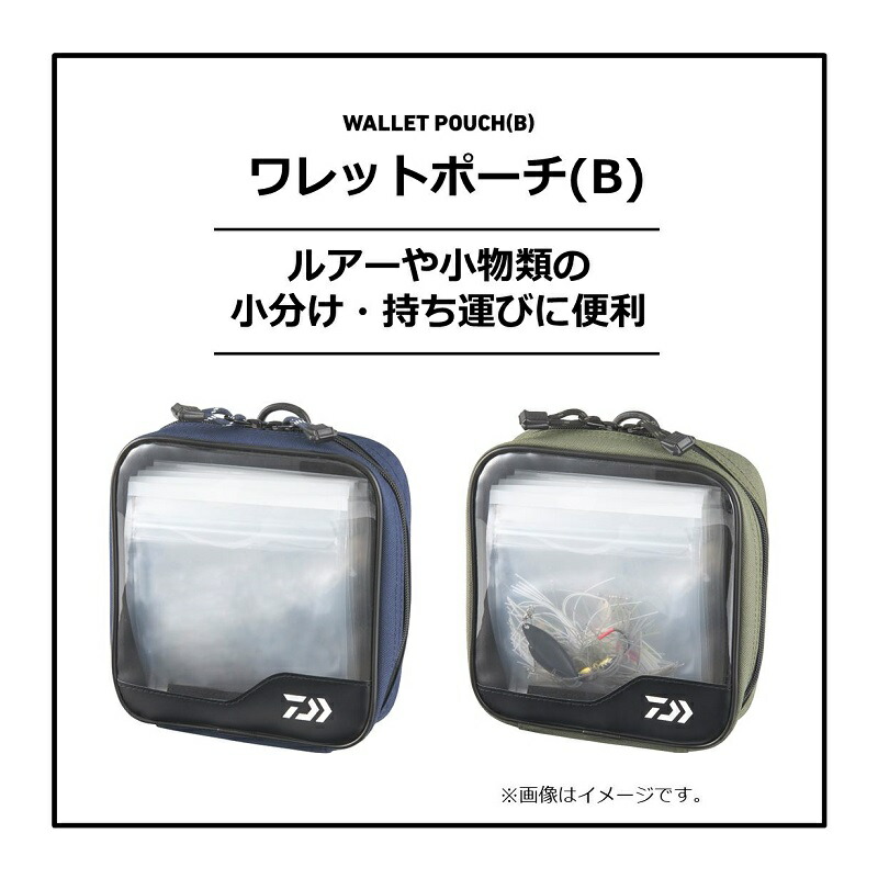 新しいブランド ダイワ ワレットポーチ B カーキ qdtek.vn