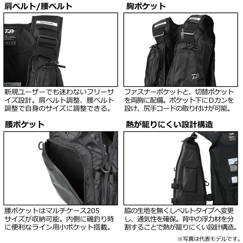ダイワ Df 6322 フリー ライトフロートベスト グレー