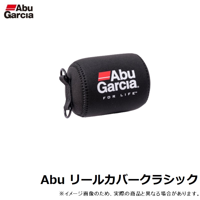 アブ Abu お買い物マラソン リールカバークラシック 釣り具 釣具 正規店仕入れの リールカバークラシック