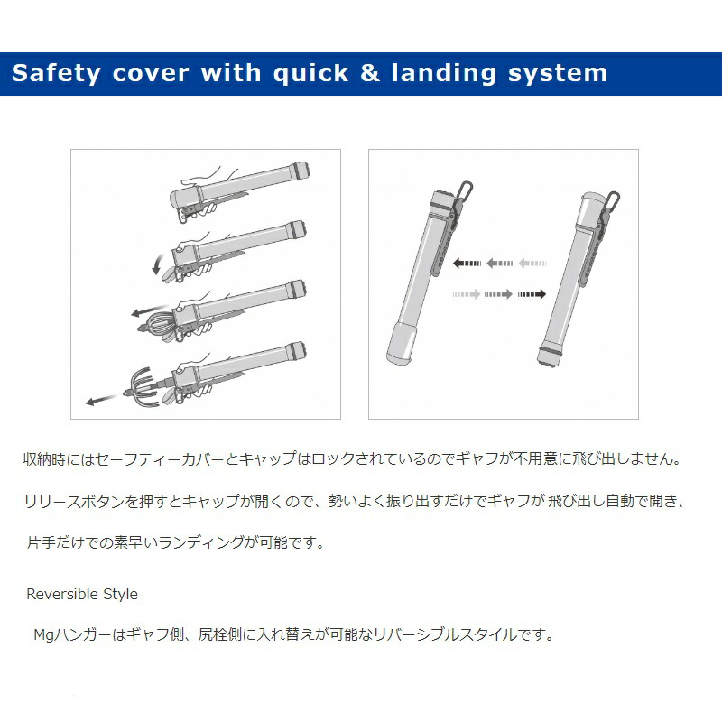 SALE／10%OFF 第一精工 オートキングギャフ CS300 ガンメタ fucoa.cl