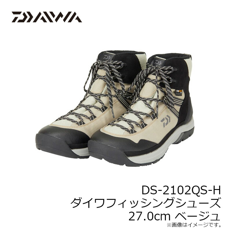 価格交渉OK送料無料 ダイワ DS-2102QS-H フィッシングシューズ 27.0cm ベージュ smartpipe.com.br
