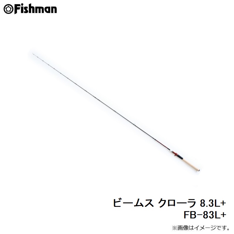 最新のデザイン フィッシュマン ビームス クローラ 8.3L FB-83L tdh