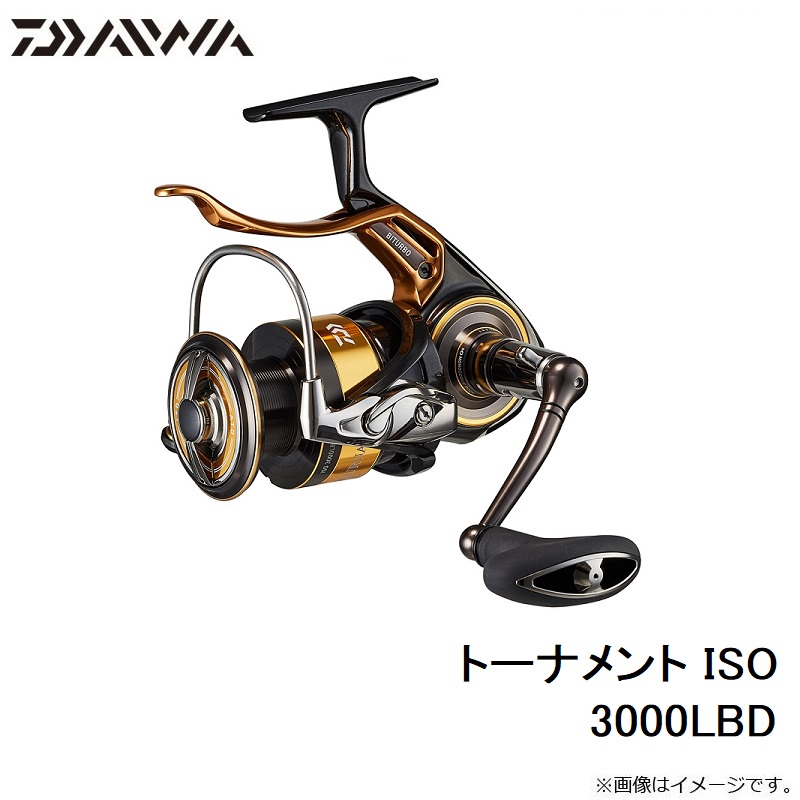 ダイワ(Daiwa) トーナメント ISO 3000LBD レバーブレーキ 磯釣り