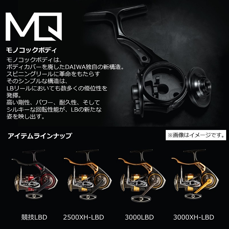 ダイワ(Daiwa) トーナメント ISO 磯釣り 3000XH-LBD レバーブレーキ