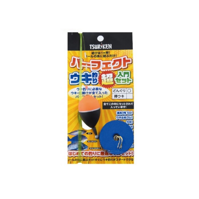 釣り ウキ セット 大人のための本格ウキ釣りセット | 釣研- TSURIKEN