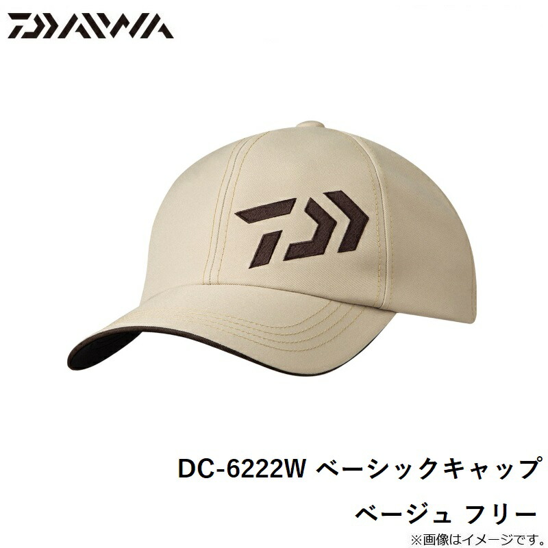 2022新発 ダイワ DC-6222W ベーシックキャップ ベージュ フリー movitronics.com.br