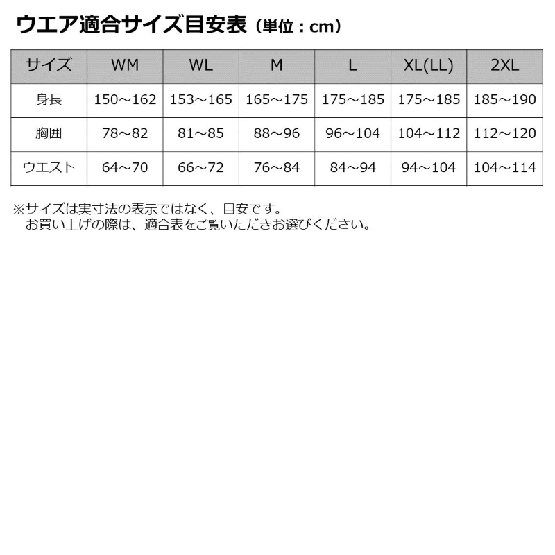 独特の素材 ダイワ DU-3322P ダンロテック アンダータイツ 極厚手 ブラック L toothkind.com.au