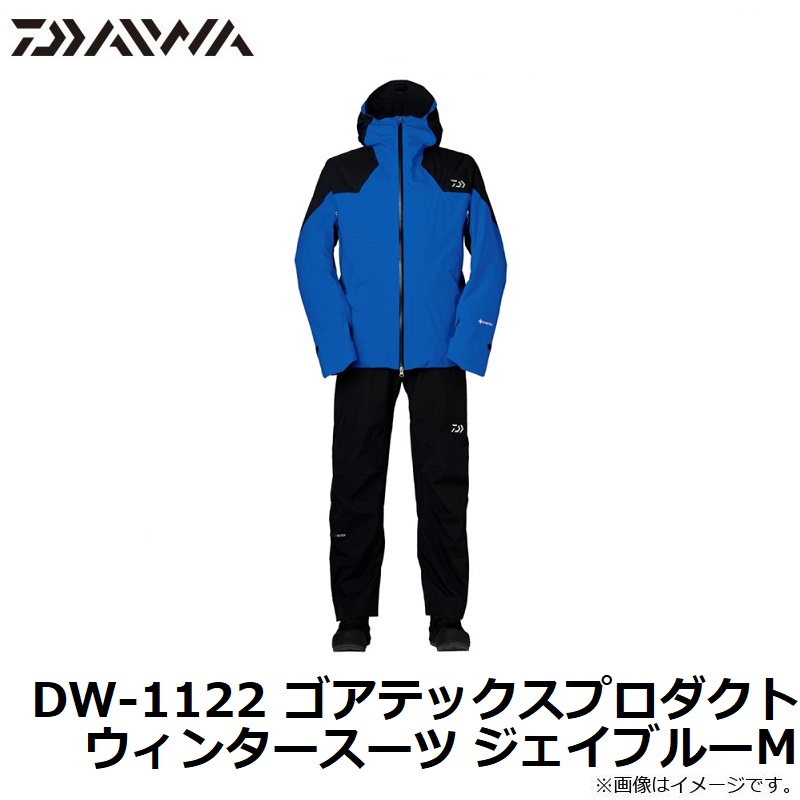 ダイワ Daiwa DW-1122 ゴアテックスプロダクト ウィンタースーツ ジェイブルー M 数々の賞を受賞