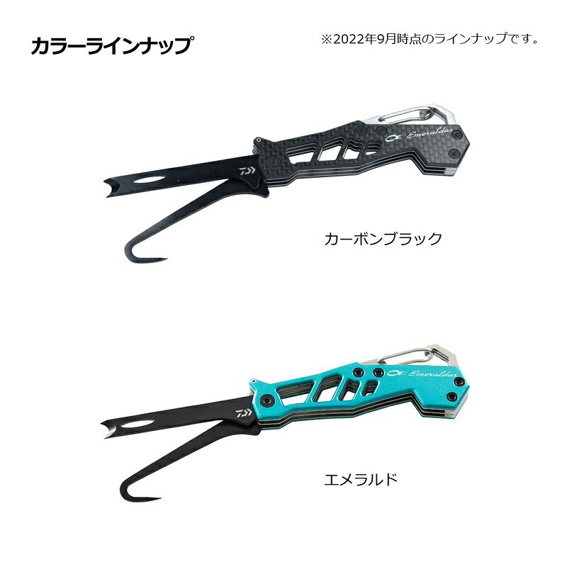 ダイワ(Daiwa) エメラルダス イカシメFL 170 エメラルド フィッシング | amida.lk