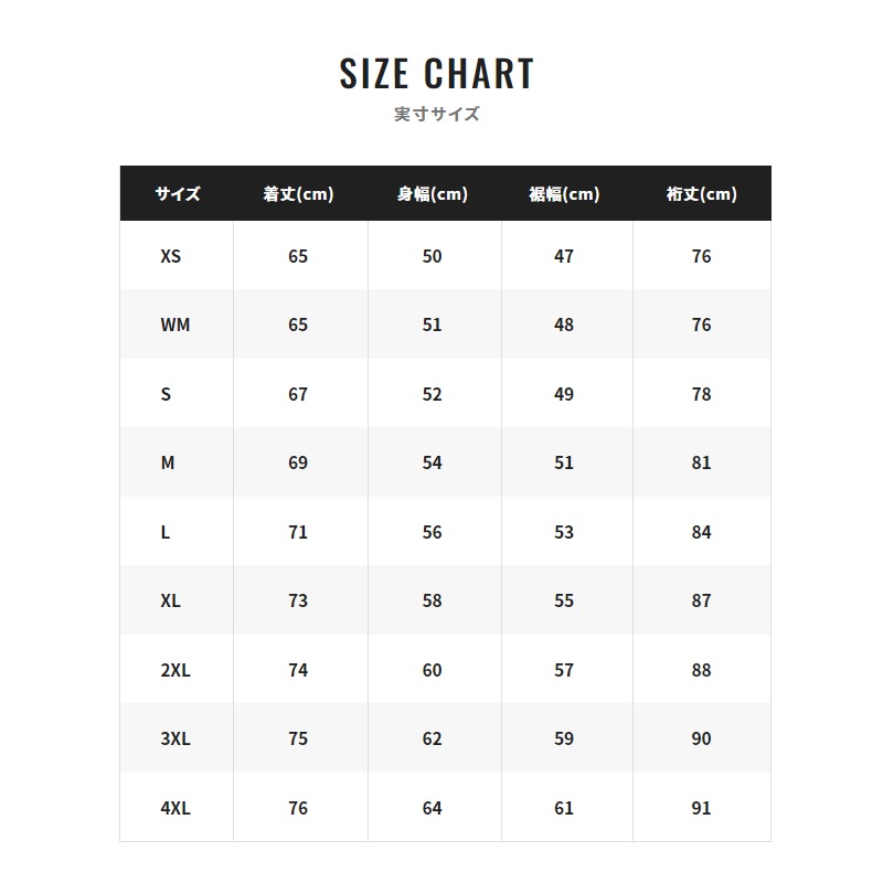 シマノ SH-110V M ウォームシャツ ハーフジップ リミテッドブラック リミテッドプロ 【在庫限り】 リミテッドプロ