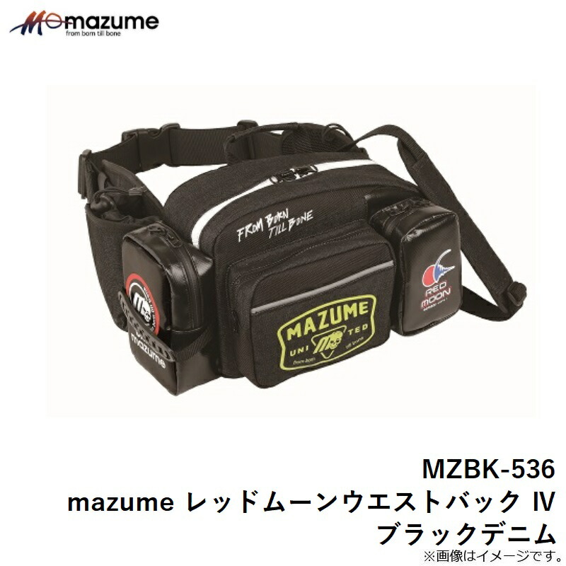 美品】 オレンジブルー MZBK-536 mazume レッドムーンウエストバック IV ブラックデニム www.basexpert.com.br