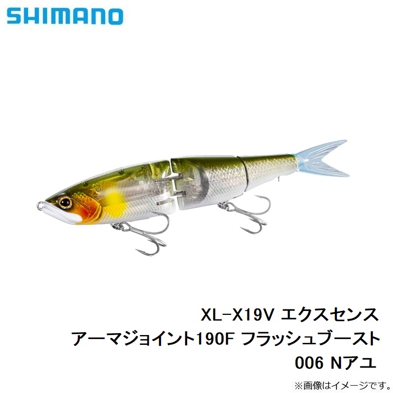 シマノ(Shimano) XL-X19V エクスセンス アーマジョイント190F