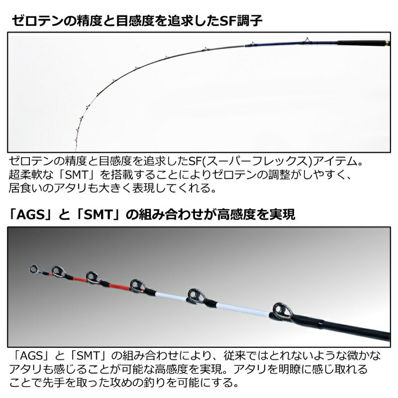 アルファタックル 日本海ヒラメアコウ 255 海人 のませ 泳がせ